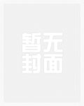顶级维修工，隔壁太太请我修水管